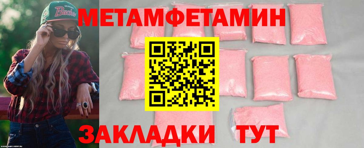 Амфетамин VHQ  Амфетамин  Саратов  Вход с VPN 