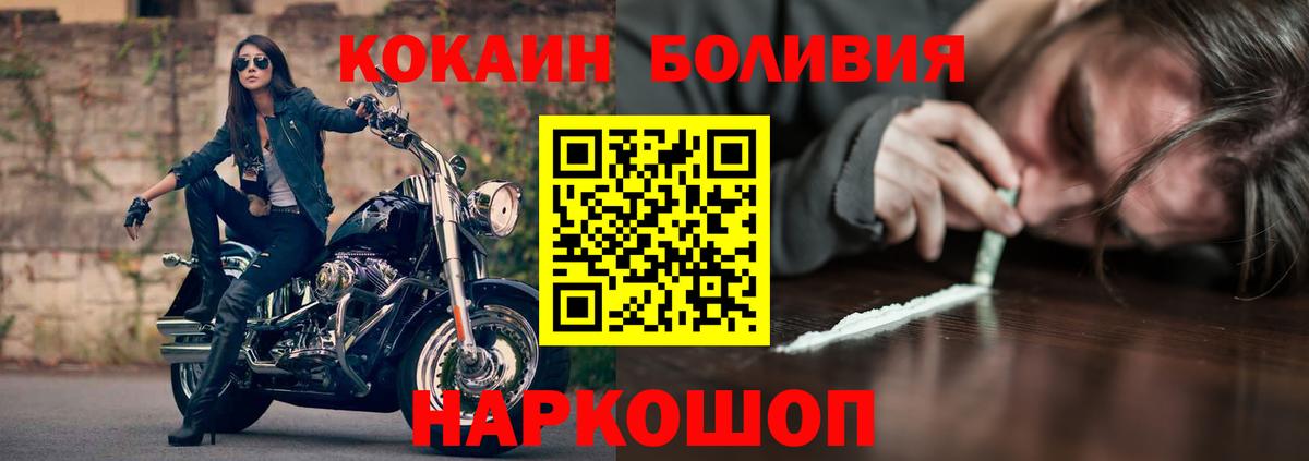 Cocaine VHQ Саратов