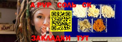 СК Пыть-Ях
