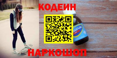 COCAINE Пушкино