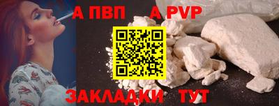 COCAINE Пушкино