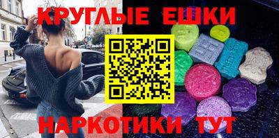 ECSTASY Пугачёв