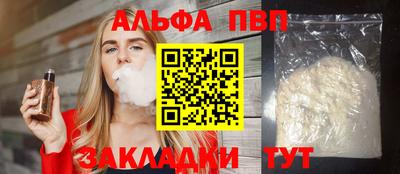 СК Пыть-Ях