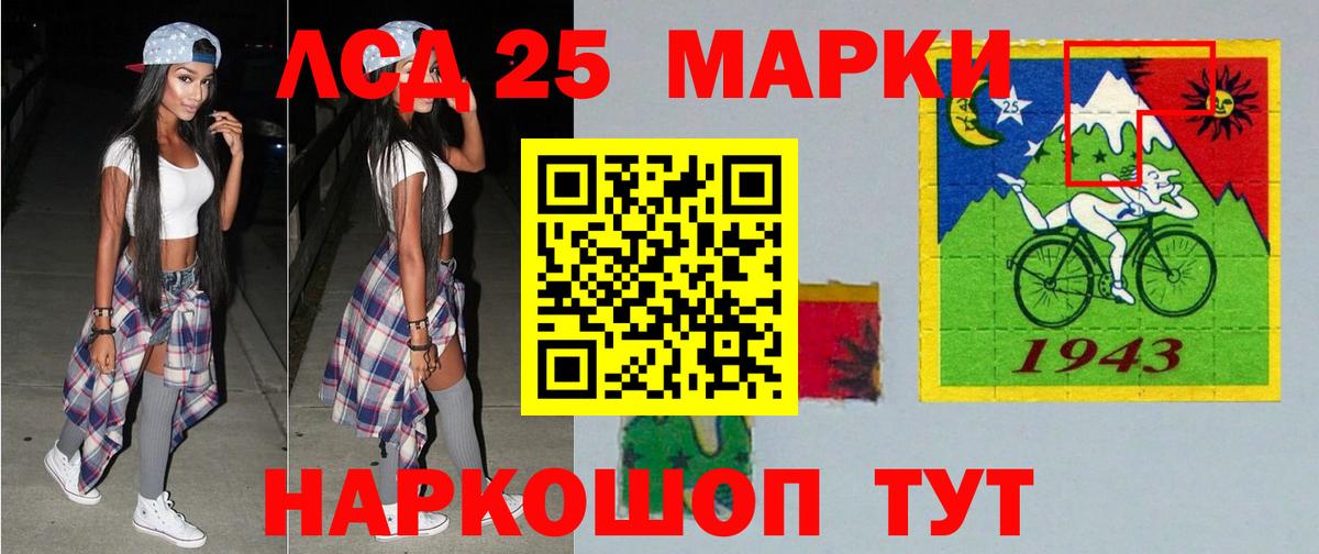 LSD-25 экстази ecstasy  Вход с VPN  blacksprut tor  LSD-25 экстази ecstasy  Саратов 