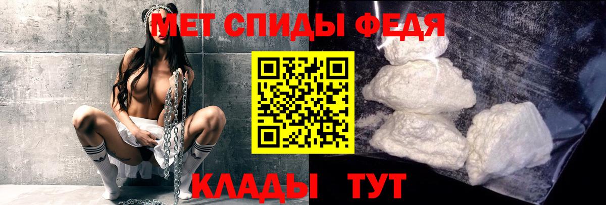 Метамфетамин Methamphetamine Саратов