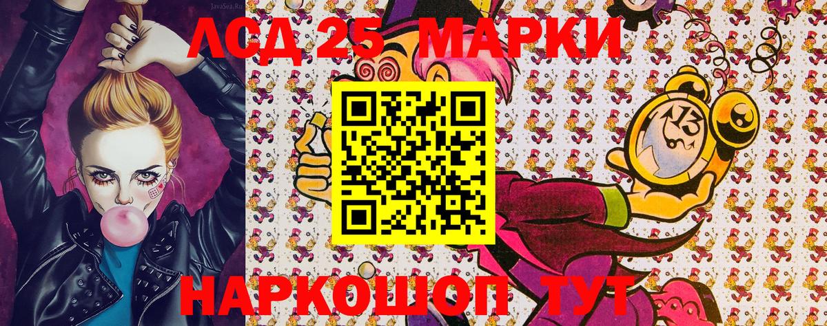 Марки NBOMe 1,8мг  Вход с VPN  Саратов 
