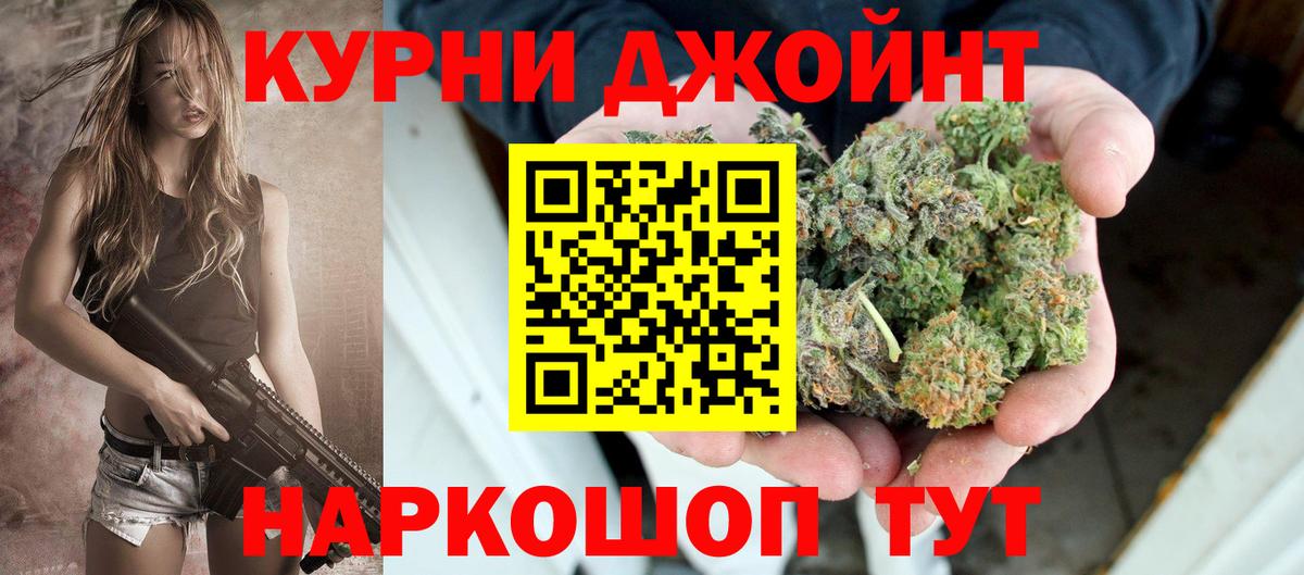 Марихуана AK-47  Шишки марихуана тримм  Вход с VPN  Саратов  Каннабис сатива 